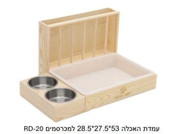 עמדת האכלה למכרסמים RD-20 – Urban Pet Food